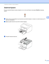 Страница 67