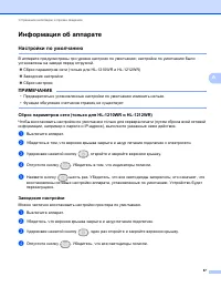 Страница 75