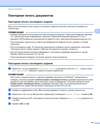 Страница 111