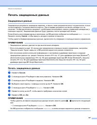 Страница 113