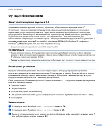 Страница 114