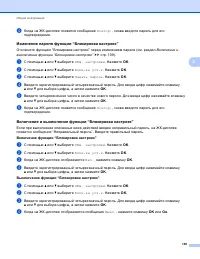 Страница 115