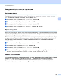 Страница 116