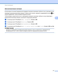 Страница 117