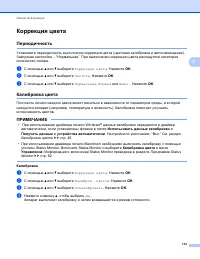 Страница 118