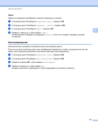 Страница 119