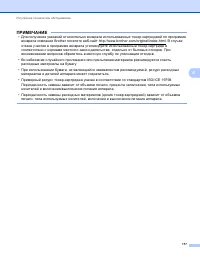 Страница 123
