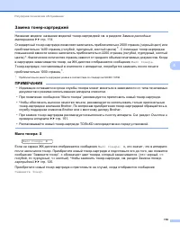 Страница 124