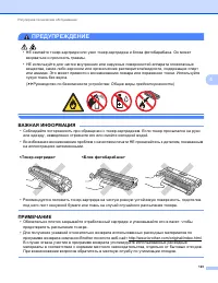 Страница 129