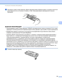 Страница 130
