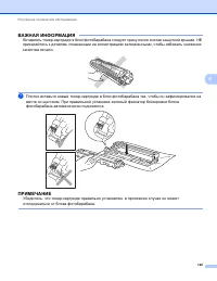 Страница 131