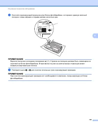 Страница 132
