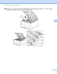 Страница 133