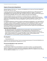 Страница 135