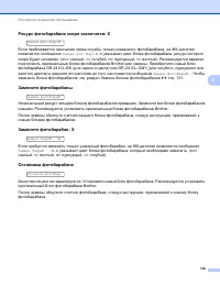 Страница 136