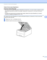 Страница 137