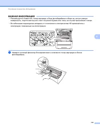 Страница 139