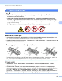 Страница 140