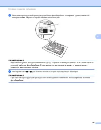 Страница 142