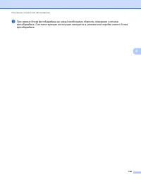 Страница 144
