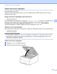 Страница 145