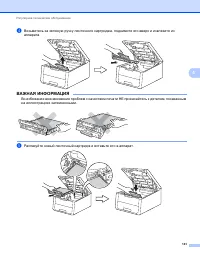 Страница 147
