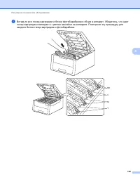Страница 148