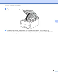 Страница 149
