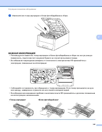 Страница 151