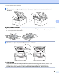 Страница 152