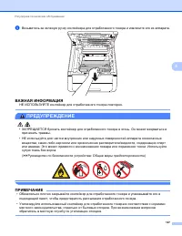 Страница 153