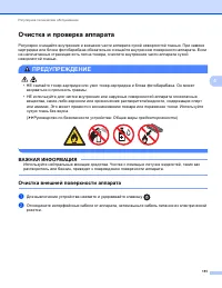 Страница 157