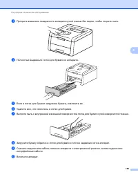 Страница 158
