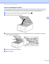 Страница 159