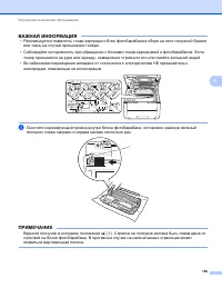 Страница 162