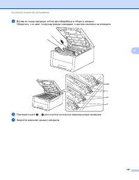 Страница 163