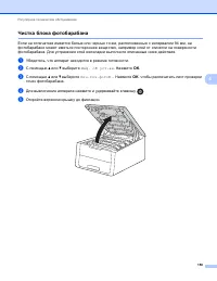 Страница 164