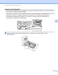 Страница 166