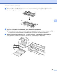 Страница 167