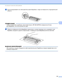Страница 168