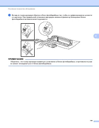Страница 169