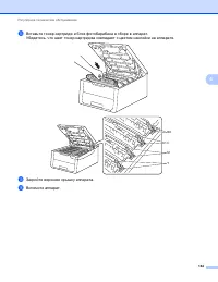Страница 170