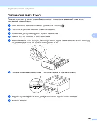 Страница 171