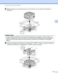 Страница 173