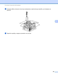 Страница 174