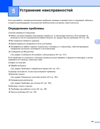 Страница 175