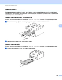 Страница 182