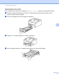 Страница 184