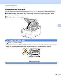 Страница 188