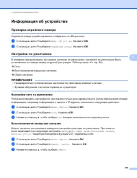 Страница 206